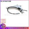El conjunto de depósito de limpiaparabrisas LR110607 LR075624 LR050572 es adecuado para Land Rover Range Rover