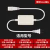 Enchufe para Tira de Luces, Enchufe de Dos Pines de Alto y Bajo Voltaje, Conector sin Soldadura, Interruptor, Enchufe de Silicona, Enchufe para Tira de Luces sin Cables