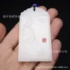 Pingente Bodhisattva Guanyin de Jade Branco Natural pingente de jade Guanyin grátis marca Jade Afegão pingente de jade masculino e feminino