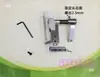 Carro Rodante Computarizado 591 Dispositivo de Borde Nueva Báscula Colgante de Gran Escala Fija Posicionador Automático de Pie Prensatelas para Cortar Hilo