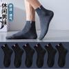 6 pares de meias meias masculinas meias masculinas desodorante absorvente de suor primavera, verão, outono e inverno Quatro Estações esportivas todas as combinações