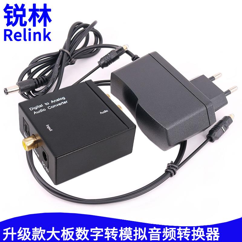 升级款大板数字转模拟音频转换器2.jpg
