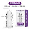 Manga Hanyun Armor Dragon Ball Glans para Hombre, Manga de Partículas Duradera Colmillo de Lobo, Producto Reutilizable para el Coito Sexual