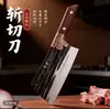 Mercado de Cuchillos Yangjiang, Guangdong Modelo de 20 Yuan Cuchillo de Acero Inoxidable Forjado a Mano Cuchillo Especial para Cortar Huesos Set de Cuchillos Afilados para Rebanar