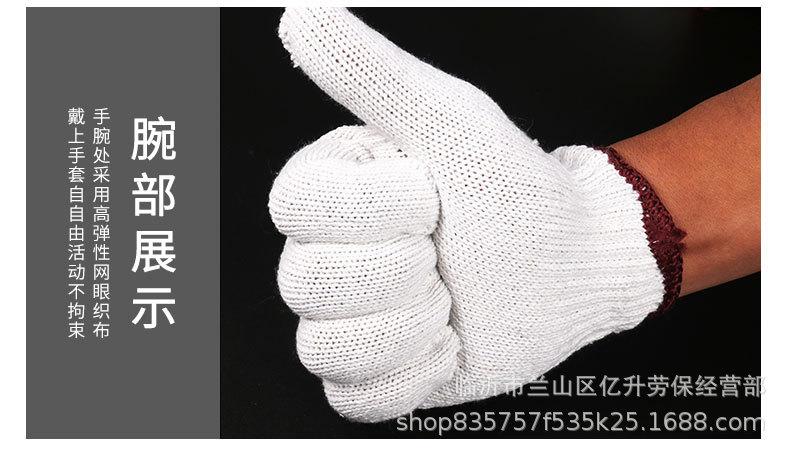 手套详情2_19.jpg