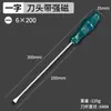 Destornillador Phillips Duradero Juego de Destornilladores Grado Industrial Acero al Cromo Vanadio Súper Duro Fuerte Destornillador Magnético Nudillo Plano Torx