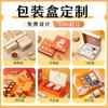Caja de Embalaje Personalización Producto Regalo Caja Vacía Personalización Té Impresión a Color Cartón Caja Sorpresa Impresión Logotipo Corporativo Personalización