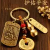 [Dropshipping] Pingente de cabaça Wu Cai Shen Zhao Gongming, uma chaveiro criativo para carro e um pequeno ornamento requintado