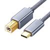 Cable de datos para impresora de puerto cuadrado a TYPEC para portátil, piano electrónico, piano eléctrico, instrumento musical electrónico Yamaha