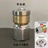 Lavadora de alta pressão para carros com 3 bicos rotativos para desobstruir ralos, bico de aço inoxidável para limpeza e desobstrução de esgotos