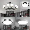 Lámpara principal de sala de estar, candelabro, atmósfera moderna y simple, 2023, nuevo popular, lujo, nuevo estilo chino, paquete combinado de lámparas