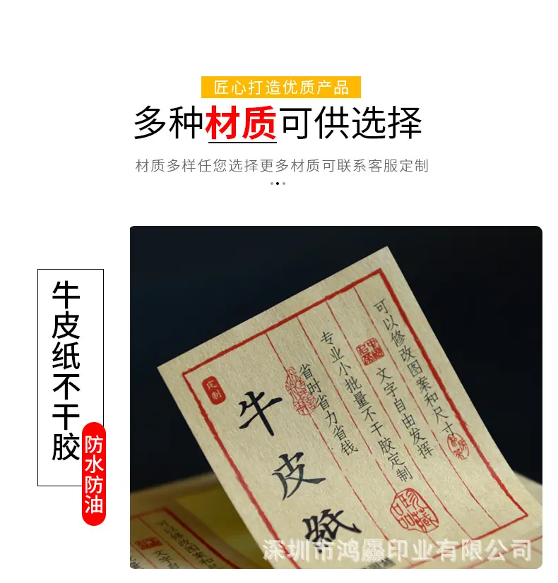 不干胶_05.jpg