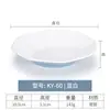 Prato de melamina para lanche criativo imitação porcelana hotel restaurante prato pequeno para prato frio para refogado comercial restaurante de hot pot acompanhamento louça