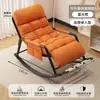 Sillón Mecedor Reclinable para Adultos, Doble Uso para Sentarse y Dormir, Modelo Nuevo para Balcón Ocio en Casa, Sillón Sofá Doble Perezoso