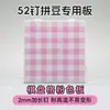 Tablero para Cuentas de 52 Rejillas 104 Rejillas, Material de PC Resistente a Altas Temperaturas, Patrón de Huella de Gato a Cuadros Azules y Rosas, Tablero Blanco con Líneas, Base Transparente para Tablero de Cuentas