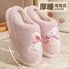 Pantuflas de algodón para mujer para otoño e invierno 2026, nuevo estilo para el hogar, forradas de felpa, suela gruesa, antideslizantes, conejo de dibujos animados, pantuflas versátiles para parejas de invierno