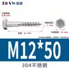 Tornillos hexagonales para madera de acero inoxidable 304 Din571 Tornillos autorroscantes hexagonales externos Tornillos para madera de rosca parcial M6-M12
