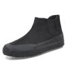 Zapatos Yuanbao, Zapatos para Obra, Zapatos de Goma, Tenis, Zapatos para Exteriores, Zapatos de Protección Laboral para una Pierna, Zapatos de Liberación, Zapatos Resistentes al Desgaste para Viajes