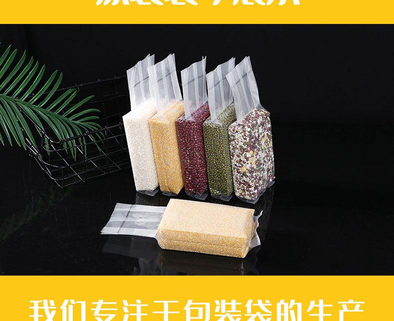 米砖袋详情_17