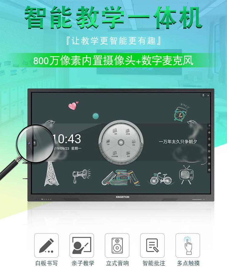 视迅详情-01