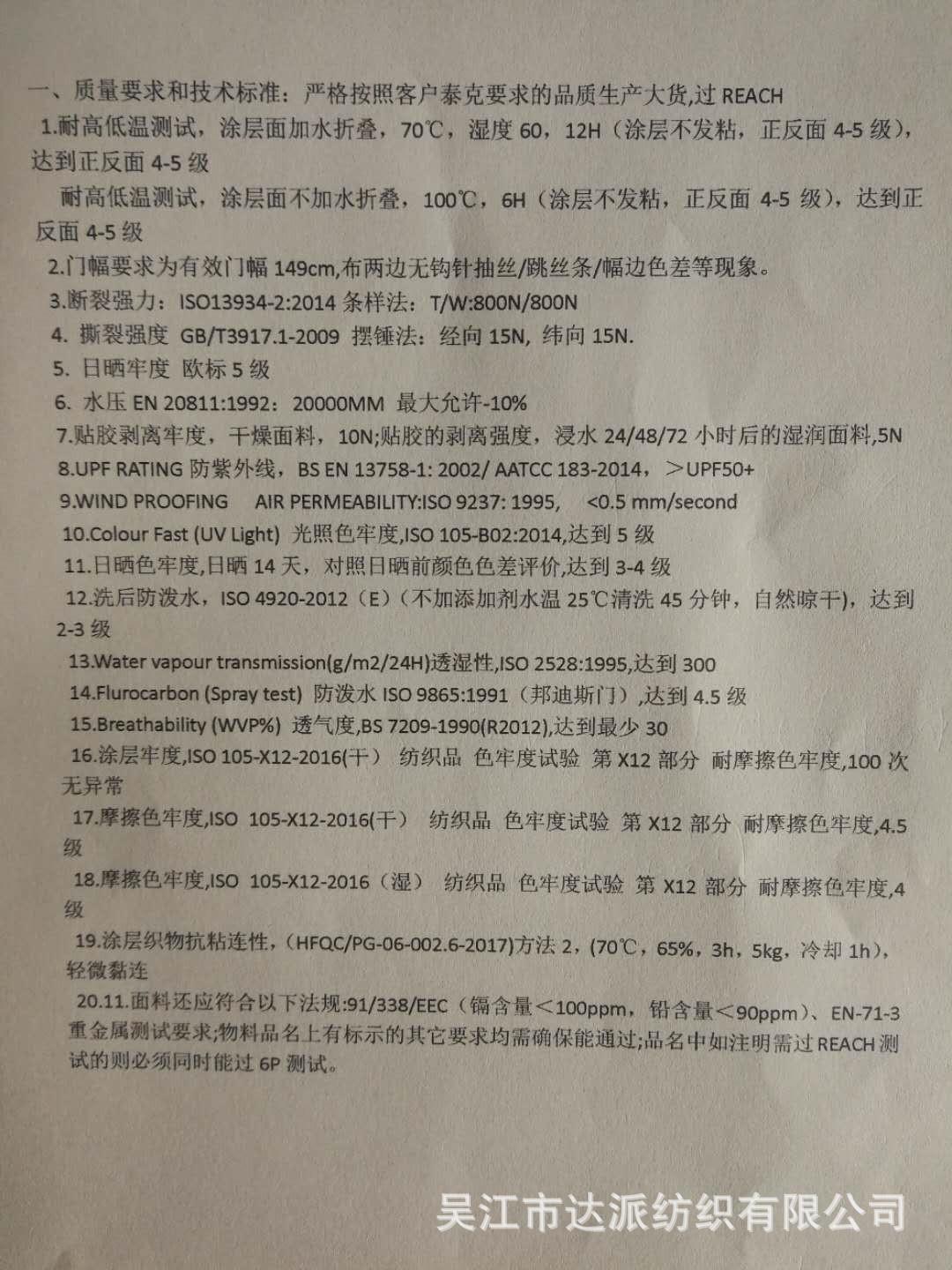 微信图片_20181213153818.jpg