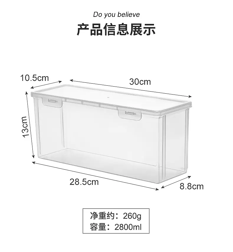 3617冰箱侧门鸡蛋盒_16.jpg