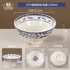 Tazón Tradicional de Fideos Guanzhong de Shaanxi, Tazón Alto de Melamina Comercial para Tienda de Fideos, Tazón para Fideos de Arroz, Tazón Grande para Sopa de Res