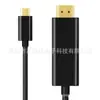 Cable Adaptador Tipo-C a HDTV 2.2m K Alta Definición 30Hz Cable Adaptador de Pantalla Compartida para Teléfono Móvil y Computadora