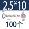 Tornillo autorroscante de cabeza hexagonal avellanada de acero inoxidable 304, grado 8.8, niquelado, M4M5