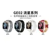Adecuado para la correa del reloj Little Genius Z7Pro, hebilla magnética de liberación rápida estilo Meteor Mech para la correa del reloj infantil Little Genius