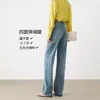 ¡Pantalones de pierna ancha! Jeans Azules Vintage para Mujer de Cintura Alta de Moda Versátiles Pantalones de Pierna Larga Recta 6005