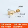 Conector de Tubería de Aceite Deslizante de 4 mm Tipo Tarjeta Interna Pd Conexión Directa, Accesorios de Cobre para Línea de Aceite de Virola, Conector de Boquilla de Aceite para Tubería de Nylon