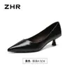 Zapatos de mujer de tacón alto ZHR negros, nueva moda otoño 2026, zapatos versátiles y elegantes de punta para el uso diario