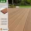 Piso de Madeira Plástica para Exterior Auto-Instalação Plataforma Madeira Plástico para Terraço Varanda Pátio Jardim Placa Madeira Plástico PVC Anticorrosivo para Exterior