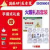 Juego de Frascos de Vidrio Médicos para el Hogar Frasco de Aire al Vacío Herramienta de Ventosas de Aire de Medicina Tradicional China Frasco Individual de Moxibustión Investigación de Medicina China