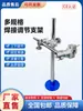 Soporte de Ajuste para Pistola de Soldadura Se Mueve Arriba y Abajo, Izquierda y Derecha, Soporte de Pistola para Manipulador, Soporte Manual Neumático, Soporte con Rodillos, Arco de Argón Automático