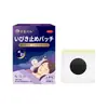 Sato Jun e Adesivo Antirronco Snore Stop Ronco Som da Respiração Suave Cuidado com o Sono Bom Adesivo de Saúde Fábrica