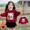 Otoño e Invierno 2024 Nuevo para Niños Año Nuevo Feliz Año Nuevo Vestido para Mujer Tesoro Plus Terciopelo Engrosado Rojo Suelto Sudadera Pulóver