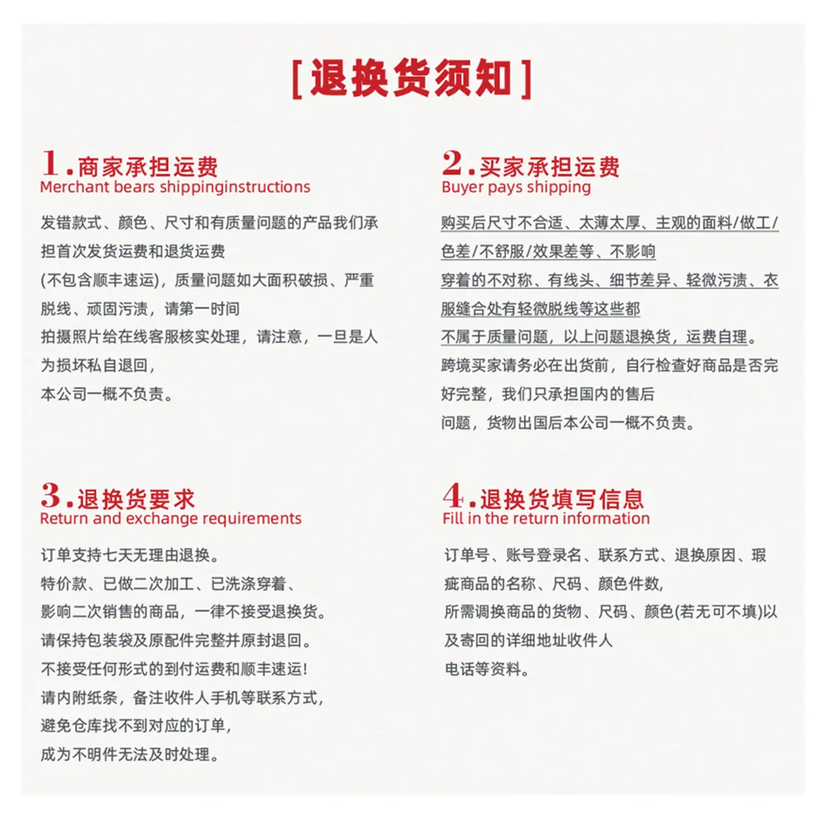 sm2550-T详情2_12