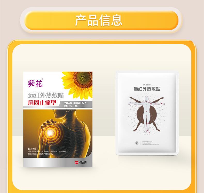 详情_07.jpg