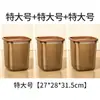 Cubo de Basura para Uso Doméstico Modelo Nuevo 2025, Gran Capacidad para Baño, Inodoro, Oficina, Dormitorio, Sala de Estar, Alto Valor Estético