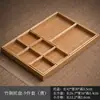 Plato para Pasteles de Té Casero Caja de Almacenamiento de Frutas y Verduras de Bambú Estilo Chino Bandeja Compartimentada para Frutas Secas Caja de Bocadillos para Sala de Té Plato de Frutas