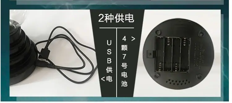两种供电.JPG
