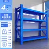Estantería de Almacén Estantería de Alta Resistencia Estantería de Múltiples Niveles Estante de Almacén Estante de Supermercado Estante de Entrega Rápida Estante de Almacén