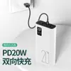 Venta al por mayor de fábrica power bank carga rápida 3C 20000mAh gran capacidad para exteriores ultradelgado portátil power bank para teléfono móvil