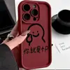 Funda Divertida y Creativa para iPhone 18 Pro Max, Funda Protectora Anti-Caídas Mate de Broma para iPhone 17