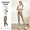 Conjunto de Roupa de Yoga Juyitang para Mulheres, Conjunto de Yoga com Sensação Nua Emagrecedor, Top de Manga Curta para Esportes e Fitness