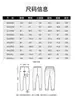 Pantalones casuales de hombre de grado de lujo, pantalones de vestir de verano ligeros para negocios, pantalones de vestir para hombre con efecto de caída, pantalones de traje resistentes a las arrugas, pantalones de hombre con caída