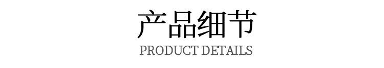 详情14.jpg