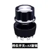 Interruptor Giratório de Engrenagem Preto 29mm Pequenos Eletrodomésticos Mixer Multiuso Interruptor Giratório Redondo 2345 Engrenagens Multi-Velocidades